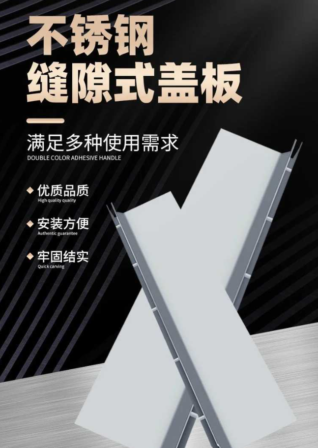 江干不锈钢缝隙排水沟盖板展示